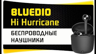 Bluedio Hi Hurricane  Обзор и Отзыв на Беспроводные Bluetooth Наушники с AliExpress [upl. by Ynnavoeg183]