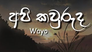 Api Kawuruda Lyrics  අපි කවුරුද  WAYO [upl. by Ardnekan]