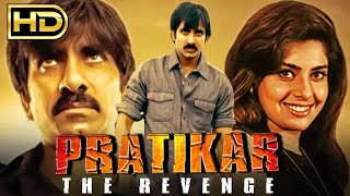 Pratikaar Full HD Ravi Teja Blockbuster Hindi Dubbed Movie  Maheswari Brahmaji [upl. by Assirehc]