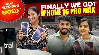 Finally we purchase iPhone 16 Pro Max  Nikhil Nisha Vlogs nikhilnishavlogs madhugowda [upl. by Coke656]