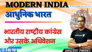 Modern History  Indian National Congress and its Sessions  UPSC CSEIAS 202122  Sanjeev Pandey [upl. by Laertnom269]