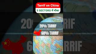 Top 5 stocks to benefit from USA  China Tarrif  Trump Tarrif on china  Stock market for beginners [upl. by Onimod]