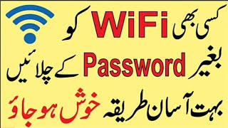 how to unlock wifi passwordhow to use free wifi [upl. by Shute]