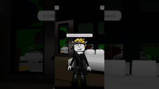 roblox роблокс edit robloxedit memes funny ахахаха [upl. by Mildred]