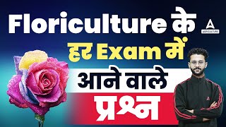 Floriculture Most Important MCQs By Akash sir  DDA Horticulture Section Officer 2023 [upl. by Lyn628]