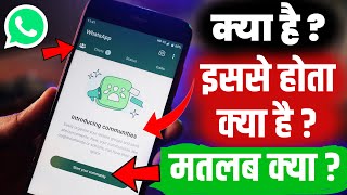 WhatsApp Community Kya Hai Introducing Communities WhatsApp in Hindi🔥 Start Your Community WhatsApp [upl. by Ecirtaed]