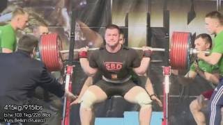 Yury Belkin Russia squat 415kg440kg450kg1031kg single ply [upl. by Nivlac]