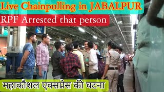 LIVE CHAIN PULLING  Mahakaushal €xpress Departing From Jabalpur [upl. by Modesta593]