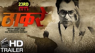 Thackeray Trailer Launch  Full Video   Official Trailer  Nawazuddin Siddiqui [upl. by Hassadah]