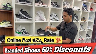 Branded Shoes Shirts Puma Adidas Factory Sale 100 Original Branded surplus store in Bangalore Sale [upl. by Aiyotal846]