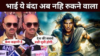 Another movie of Akshay Kumar is coming  Akshay Kumar New Movie Announcement  Akshay Kumar news [upl. by Licec]