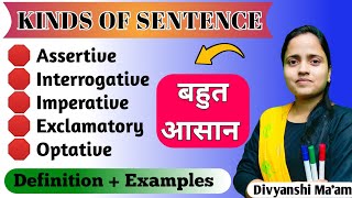 Kinds of Sentence  Assertive Interrogative Imperative Exclamatory Optative Sentence  Grammar [upl. by Fanechka4]