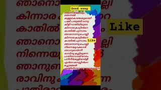 💕Evergreen Malayalam Songs  Old Malayalam Songs Collection💕 [upl. by Noonberg]