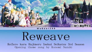 ReZero kara Hajimeru Isekai Seikatsu 3rd Season Opening 『 Reweave』by Konomi Suzuki [upl. by Enitsud368]