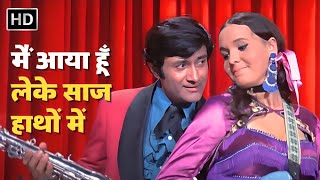 Main Aaya Hoon Leke Saaz  Amir Garib 1974  Dev Anand  Kishore Kumar  70s Hit Song [upl. by Aviva9]