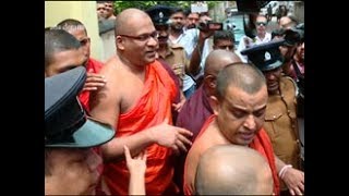 Ven Gnanasara Thero released on bail English [upl. by Aloise]