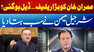 BIG STATEMENT OF SHARJEEL MEMON  IMRAN KHAN  PTI  ABN NEWS [upl. by York]