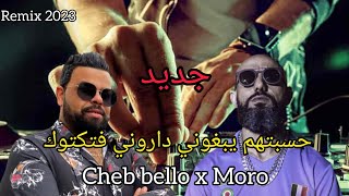 MORO X CHEB BELLO rahom 3asini Remix by MUSTA [upl. by Nesral229]