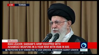 Ayatollah Khameneis Speech english Sept 25 2024 [upl. by Bess243]