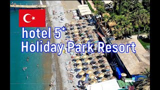 🇹🇷 hotel Holiday Park Resort 5 ШИКАРНЫЙ ОТДЫХ НАШ ВАРИАНТ 🌞 [upl. by Doscher]