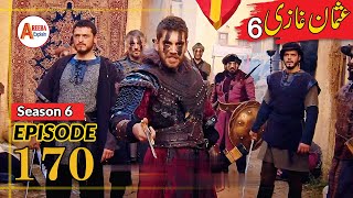 Osman Series Reviews  Season 6 Episode 170 Trailer 1 Urdu  Areeba Explain [upl. by Naul]