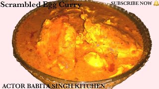 Scrambled egg curry recipe try Kare aur apni Rai Hamare Sath share Kare aap ko ye recipe kaisi lagi [upl. by Castorina]