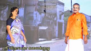 NilavukkulNeruppuVillage drama in Mallasamudram Part 1 [upl. by Berni]