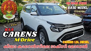 New Kia Carens M Drive Malayalam Review  2024 Kia Carens diesel Taxi Model Malayalam Review [upl. by Artinak485]