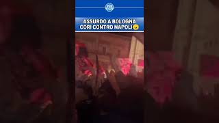 FESTA BOLOGNA  CORI contro i NAPOLETANI  Ecco cosa cantano i tifosi 😠 [upl. by Ahouh]