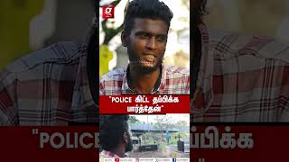 quot POLICE CAP பார்த்து தப்பிச்சி ஓட பார்த்தோம் quotJail Kaidhiyin Diary💔 [upl. by Ferris]