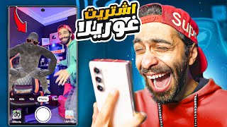 تحدي فلتر الغوريلا في تيك توك ؟ 🤣💃 أغرب 10 فلاتر تريند في تيك توك [upl. by Yssej825]