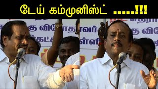 Tamil news  h raja speech about vaiko stalin and seeman  h raja comedy  tamil live news  redpix [upl. by Honoria]