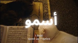 i rise  sped up arabic nasheed by muhammad al muqit  english lyrics [upl. by Indys919]