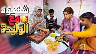 نزلت جبت اختي لوليدة مقاداها فرحة 😍 [upl. by Aissatan]