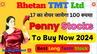 Rhetan TMT Ltd Best Long Term Stock Small Cap Stocks Multibagger Stocks [upl. by Kristos]