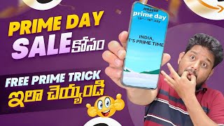 Amazon Prime Day Trick  Get FREE Prime Membership 🔥 [upl. by Giffie784]