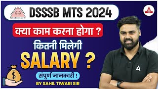 DSSSB MTS Salary  DSSSB MTS Job Profile And Salary  DSSSB MTS Vacancy 2024 [upl. by Emmalynn]