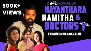 Nayanthara Namitha and Doctors  Tamilதமிழ்  Standup Comedy  English Subs  Ramkumar Comic [upl. by Soraya]