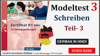 Zertifikat B1 Modellsatz  Modelltest3  Schreiben Teil3  German Writing Exam  Goethe Zertifikat [upl. by Oranneg]