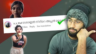 Comment Bo❌ ഊക്ക് പെട്ടി ✅ [upl. by Aneeles]