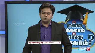 Know about foreign studies in Europe  Enna Padikalam  News7 Tamil [upl. by Johiah]