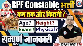 RPF Constable New Vacancy 2023  RPF SI Vacancy Exam Pattern RPF Vacancy full details by Ankit Sir [upl. by Zizaludba919]