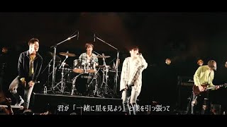 NFlying 「Rooftop（LIVE ver）」【日本語訳詞付】 [upl. by Yboc485]