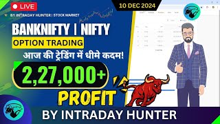 Live Intraday Profit  Bank Nifty Options Trading Success  बढ़िया Profit का दिन [upl. by Bevan]