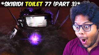 RIP TITAN TV MAN 😱 Skibidi Toilet Ep 77 Part 3 REACTION [upl. by Lundt811]