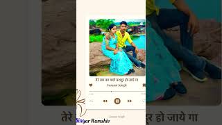 New song bagheli tere yaar ka charcha masuhor ho jaye ga Sonam Singh Rewa viralsong bagheli rewa [upl. by Niwled480]