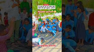 Majedar school game  shorts ytshorts explore [upl. by Ativak261]