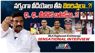 MLA Raghu Rama Krishna Raju Sensational Interview  RRR  Ys Jagan  Chandrababu  Tree Media [upl. by Rosalba]