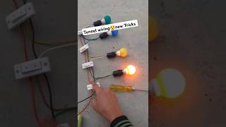 230V tunnel wiring circuit full school electric handmade project tricks [upl. by Pacian]