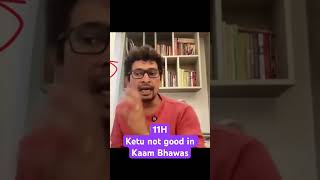 11HKetu not good in Kaam Bhawas venusastro raajeevkumar shorts short [upl. by Heyman]